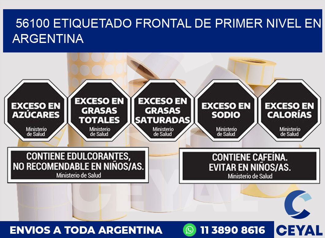 56100 ETIQUETADO FRONTAL DE PRIMER NIVEL EN ARGENTINA