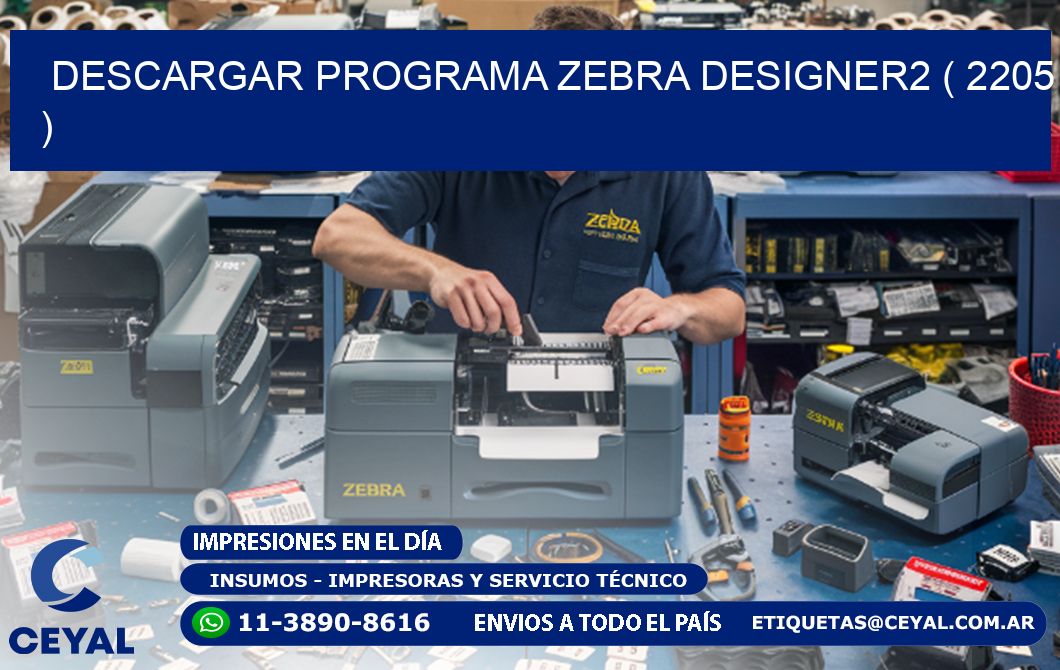 DESCARGAR PROGRAMA ZEBRA DESIGNER2 ( 2205 )