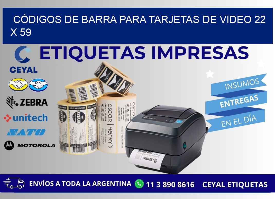 CÓDIGOS DE BARRA PARA TARJETAS DE VIDEO 22 x 59