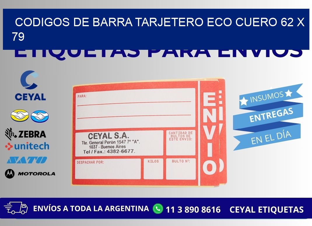 CODIGOS DE BARRA TARJETERO ECO CUERO 62 x 79