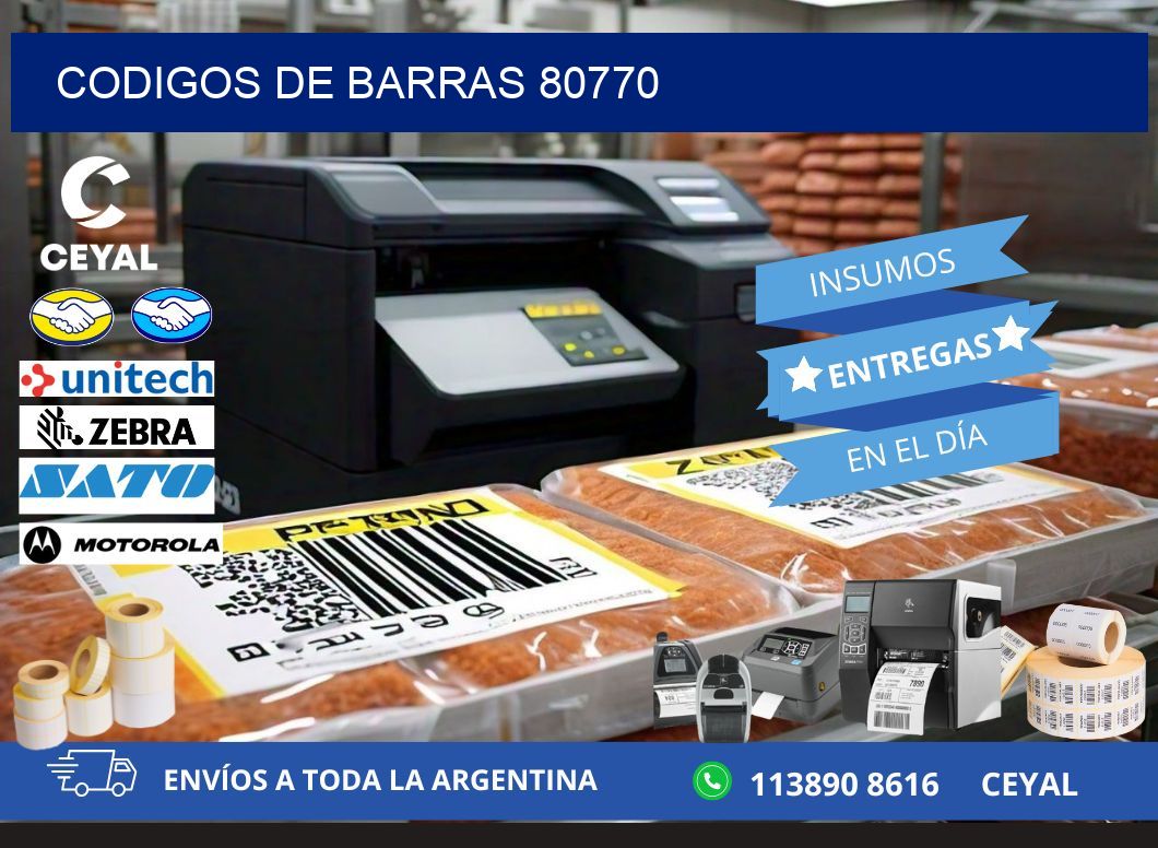 CODIGOS DE BARRAS 80770