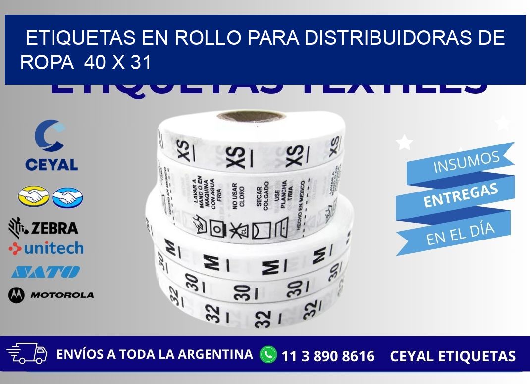 ETIQUETAS EN ROLLO PARA DISTRIBUIDORAS DE ROPA  40 x 31