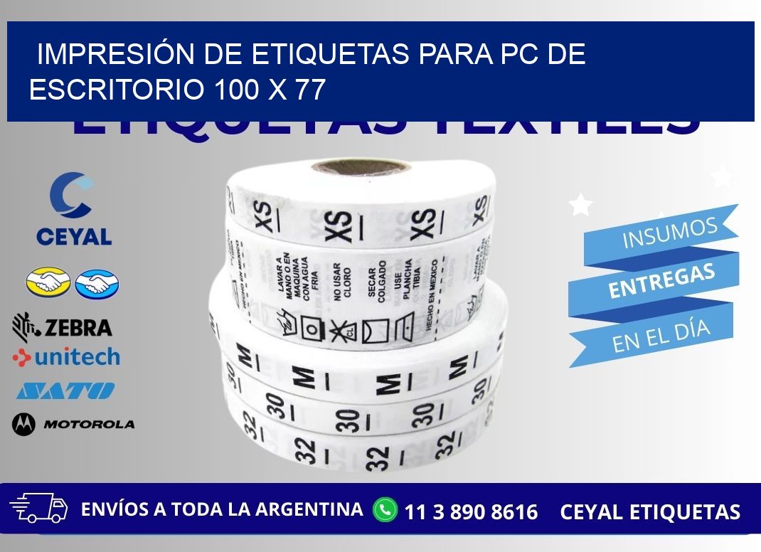 IMPRESIÓN DE ETIQUETAS PARA PC DE ESCRITORIO 100 x 77