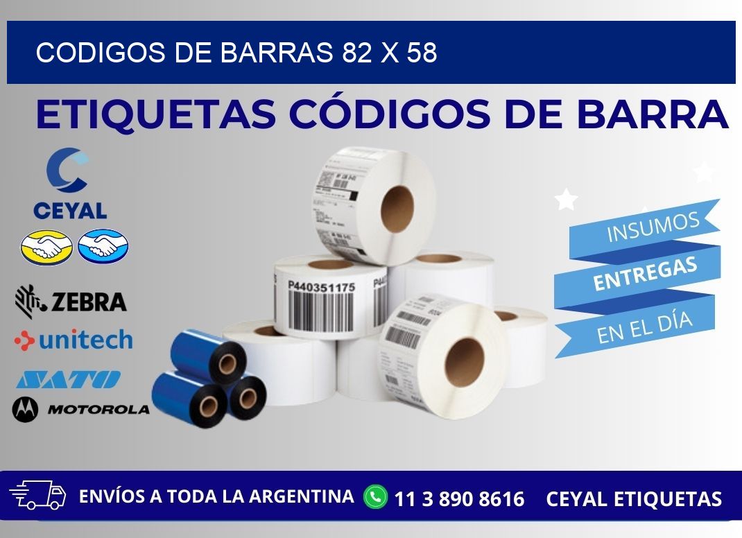 CODIGOS DE BARRAS 82 x 58