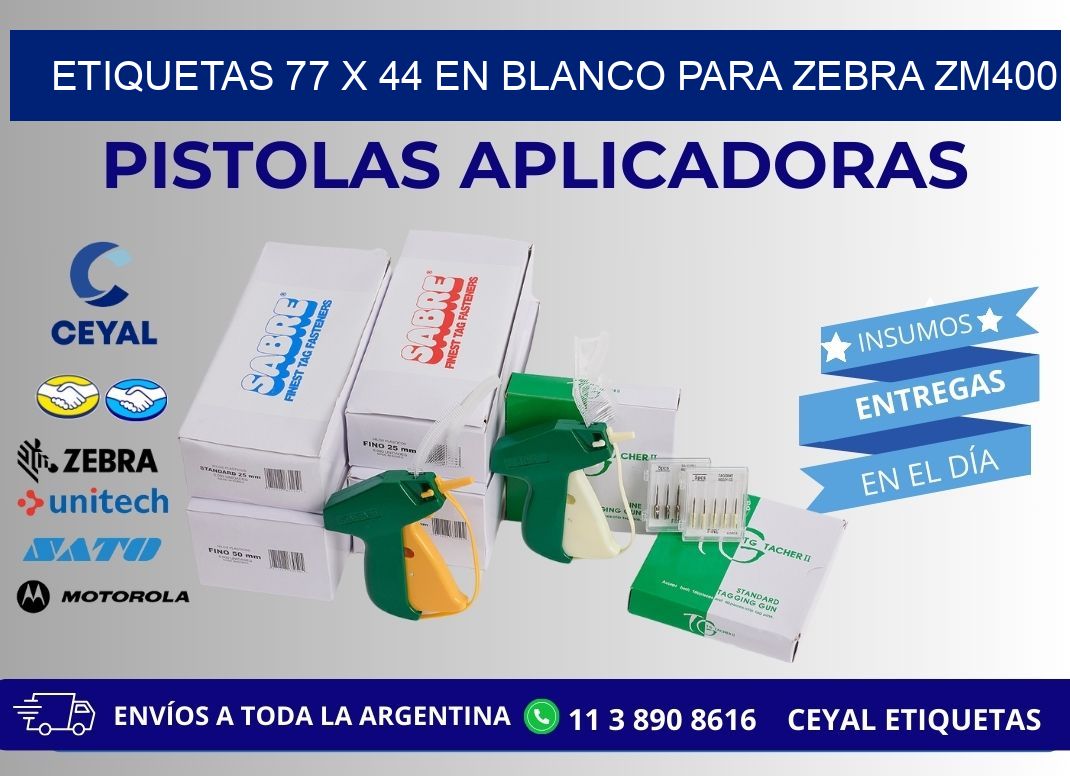 Etiquetas 77 x 44 en blanco para zebra zm400