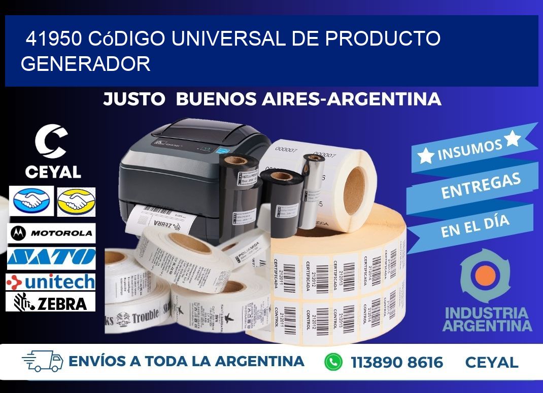 41950 Código universal de producto generador
