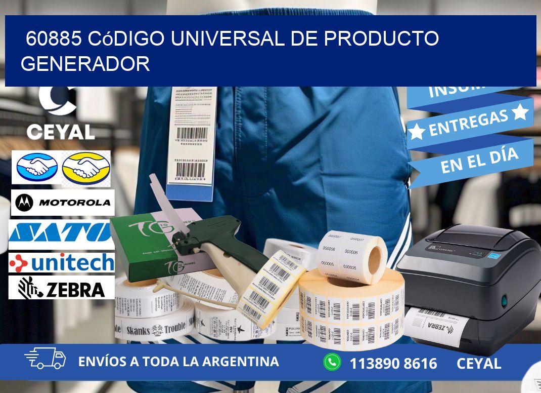 60885 Código universal de producto generador