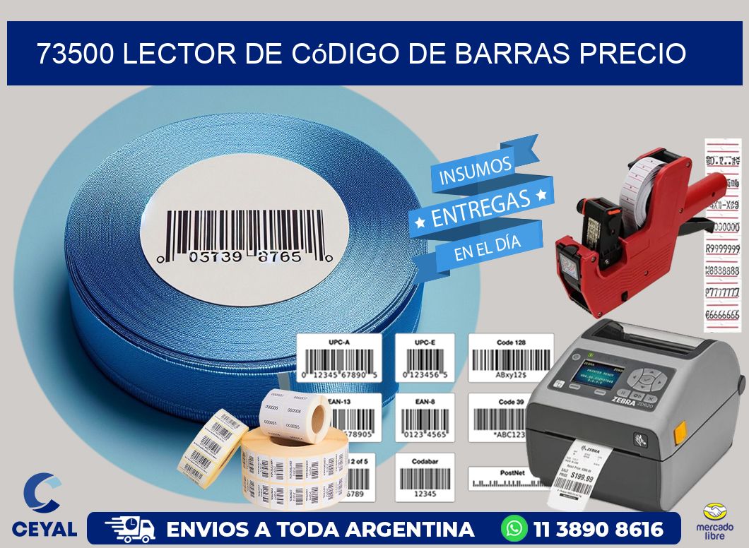 73500 Lector de código de barras precio