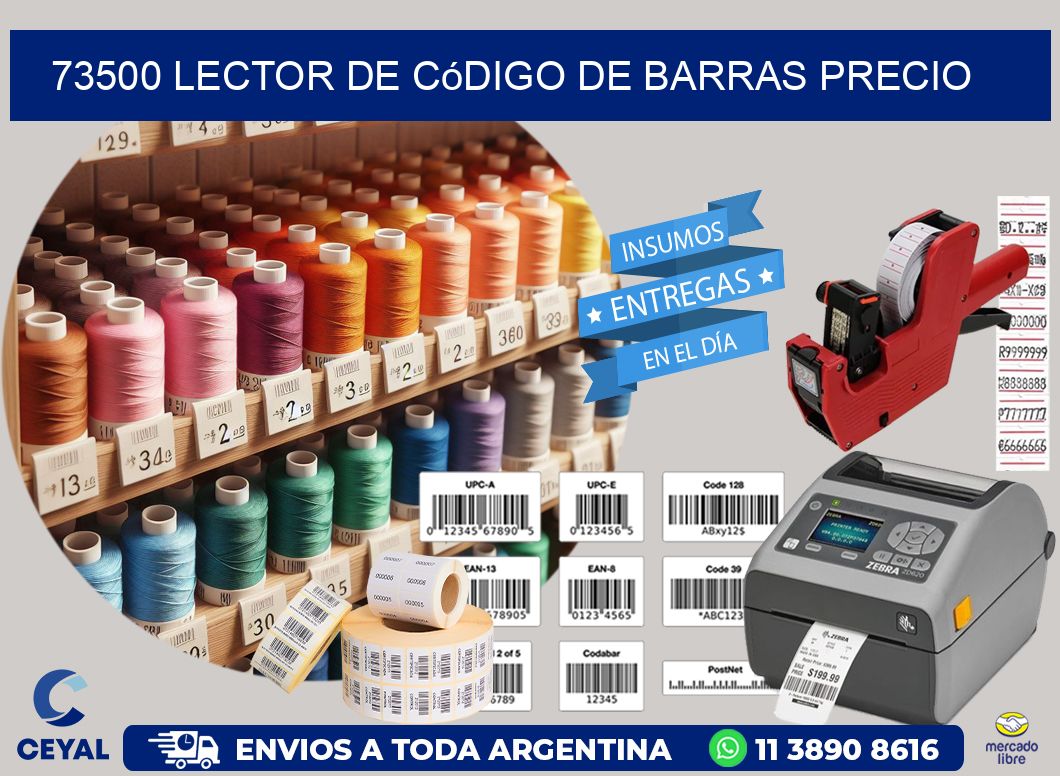 73500 Lector de código de barras precio