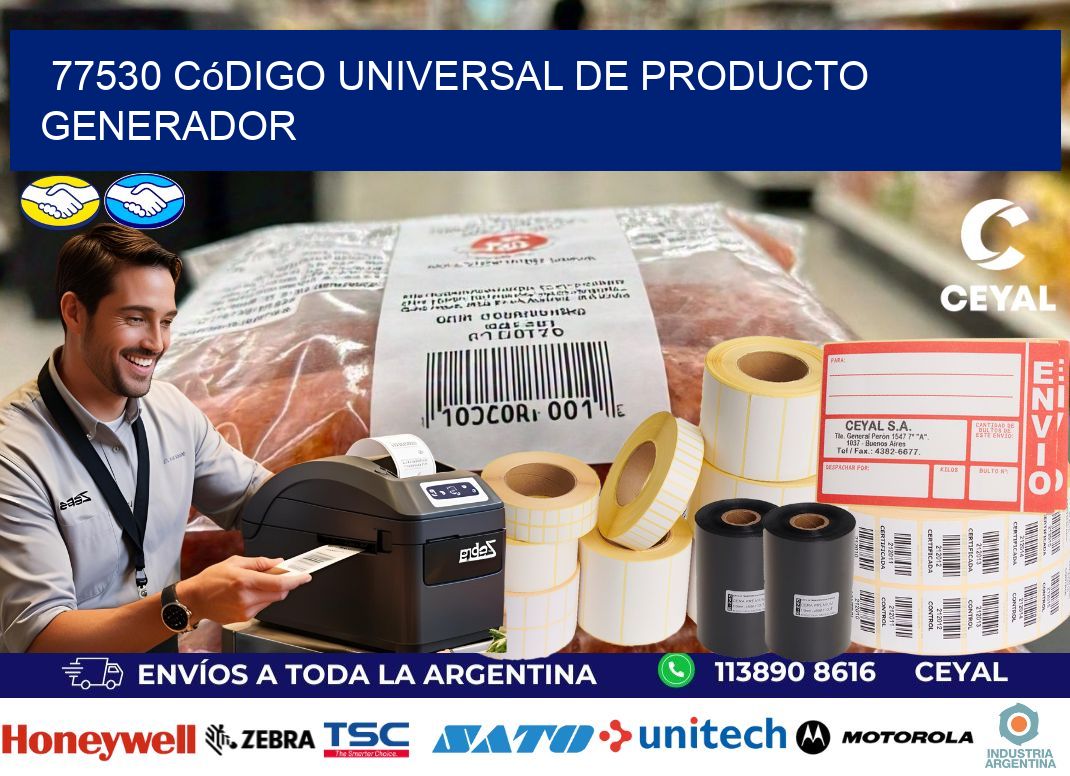 77530 Código universal de producto generador