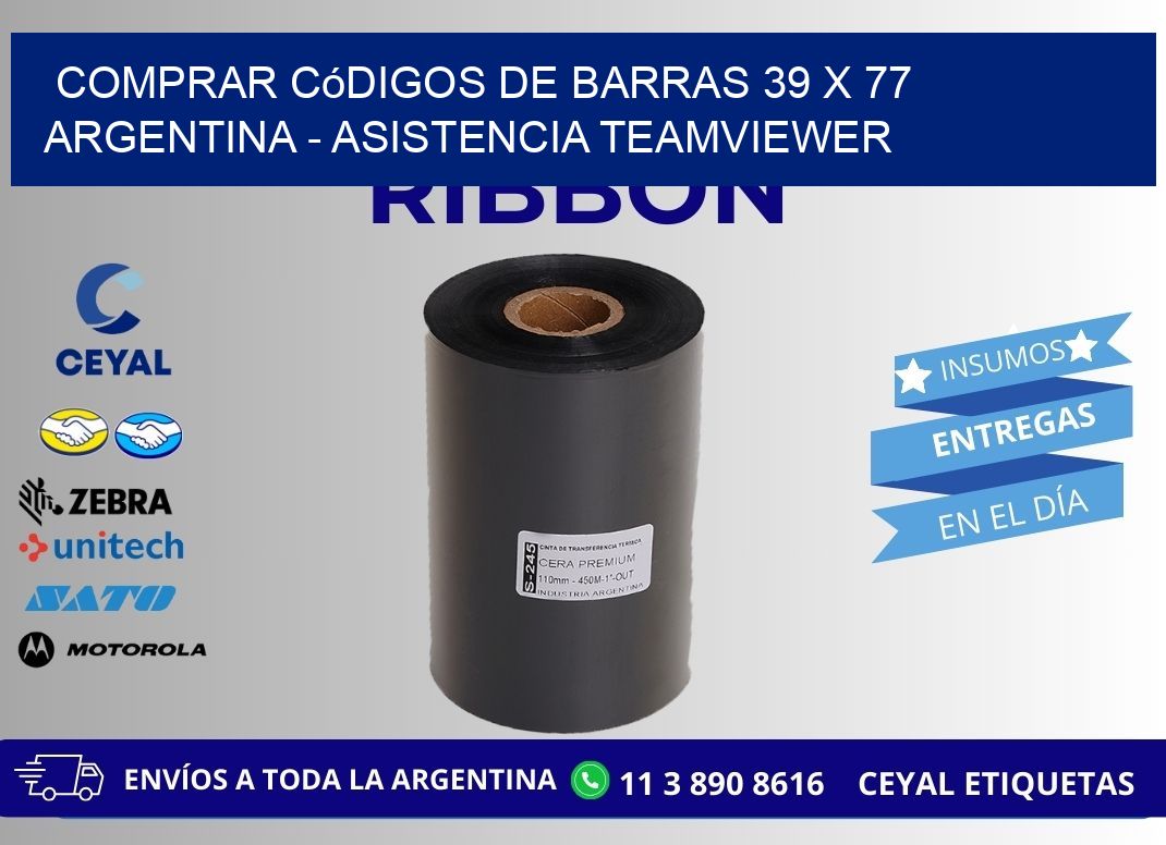 Comprar códigos de barras 39 x 77 argentina - asistencia teamviewer