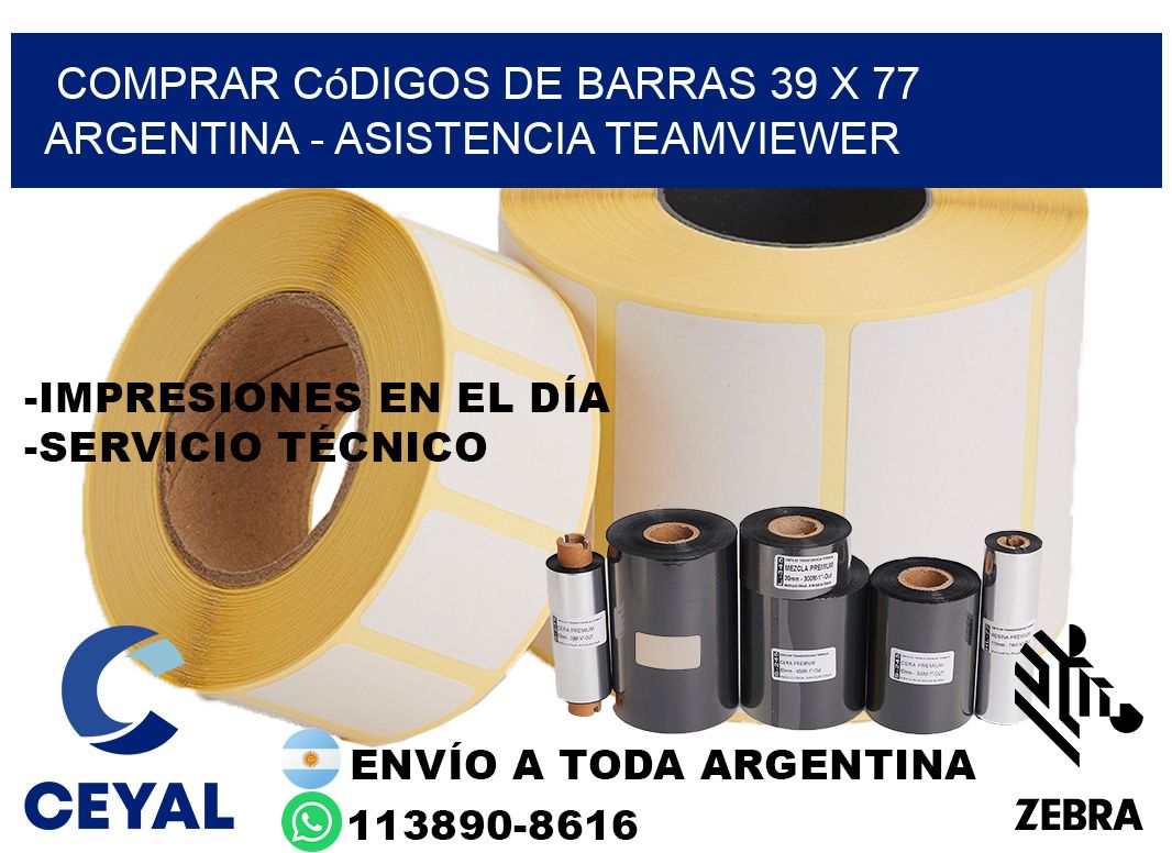 Comprar códigos de barras 39 x 77 argentina - asistencia teamviewer