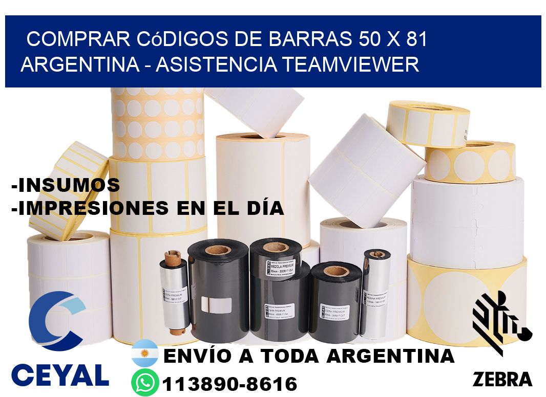 Comprar códigos de barras 50 x 81 argentina - asistencia teamviewer