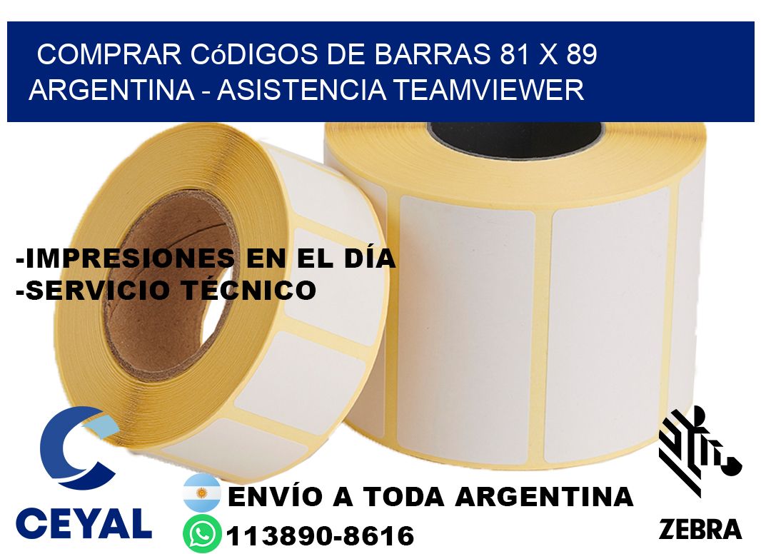 Comprar códigos de barras 81 x 89 argentina - asistencia teamviewer