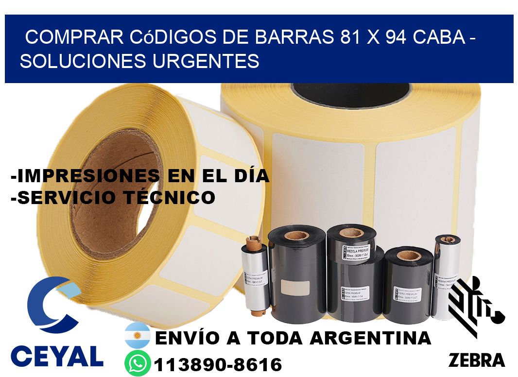 Comprar códigos de barras 81 x 94 CABA - soluciones urgentes