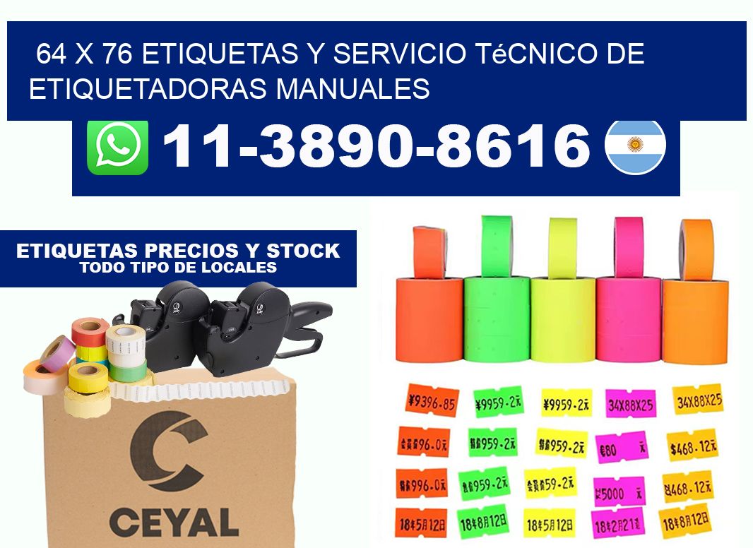 64 x 76 etiquetas y servicio técnico de etiquetadoras manuales